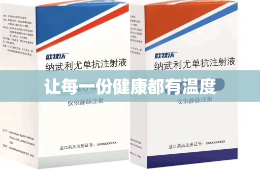 安庆让每一份健康都有温度